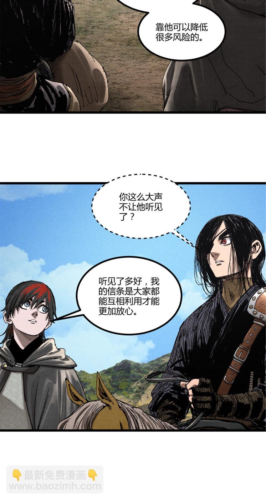 94 利益一致