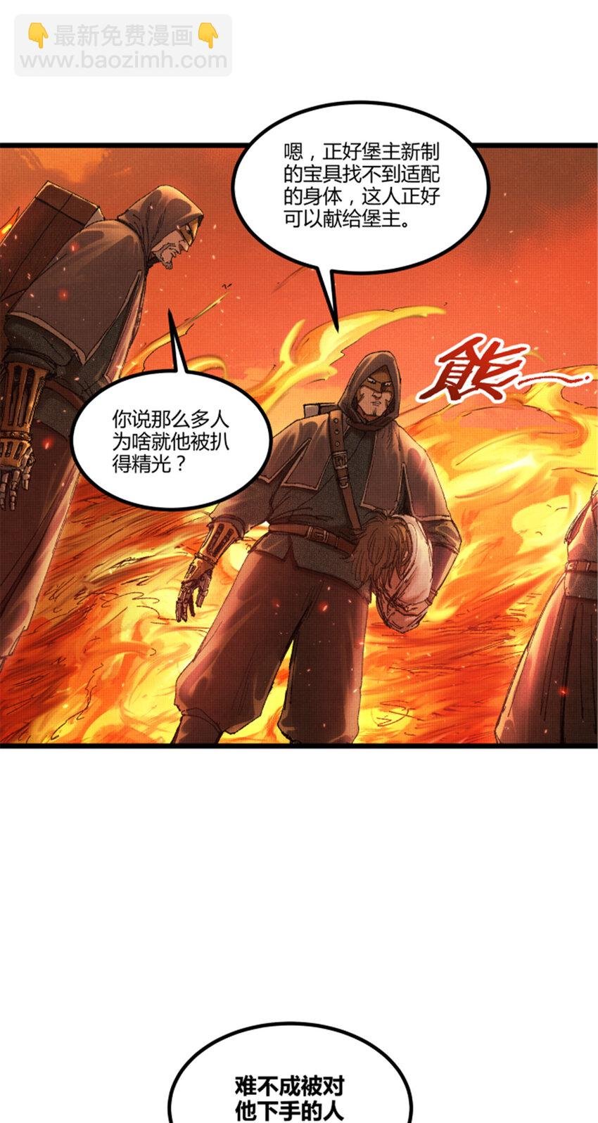 94 利益一致