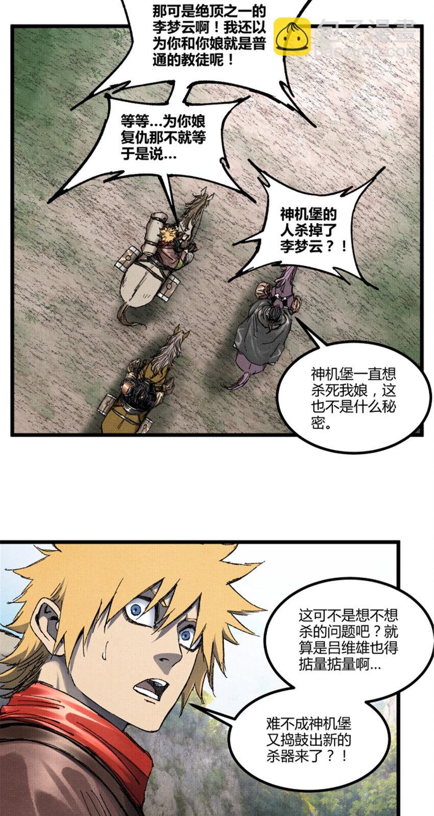 94 利益一致