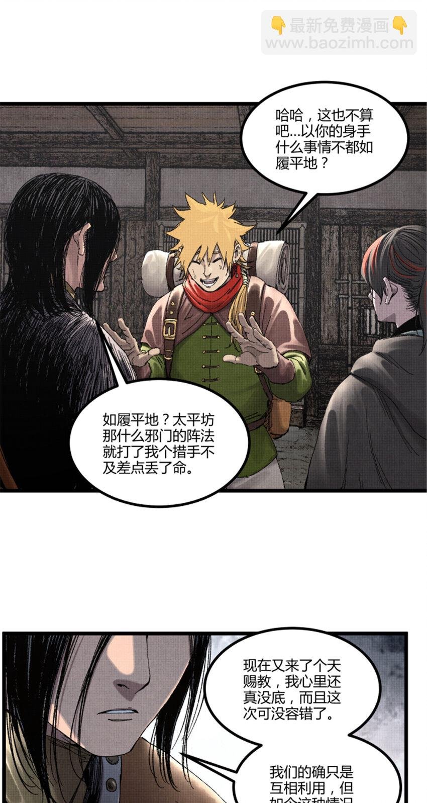 95 釜底抽薪