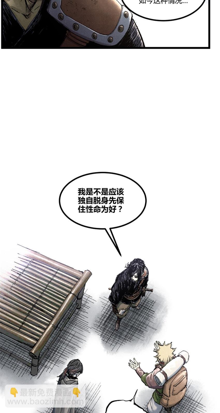 95 釜底抽薪