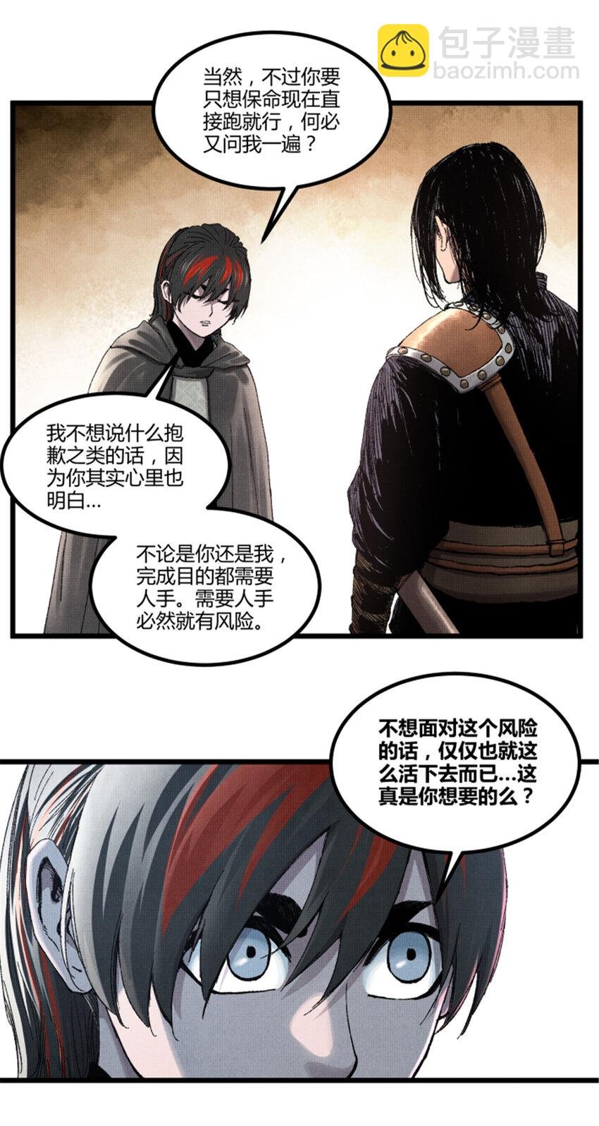 95 釜底抽薪
