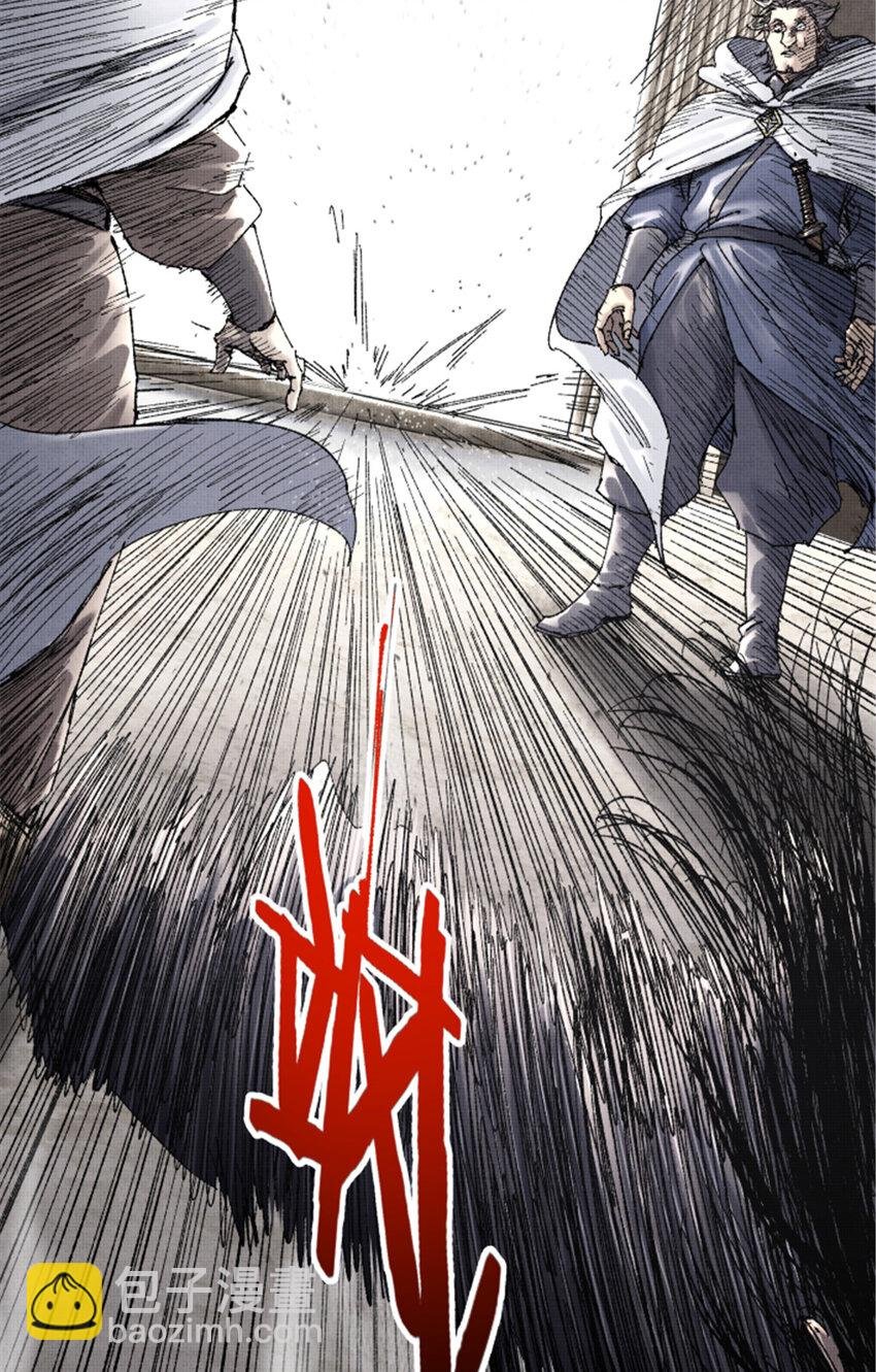 95 釜底抽薪