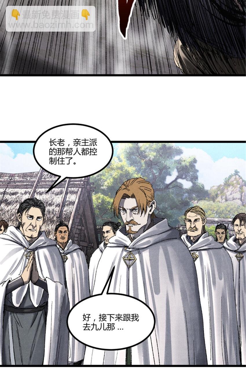 95 釜底抽薪