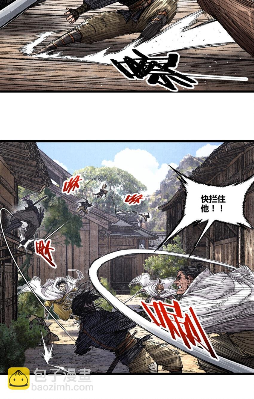 95 釜底抽薪