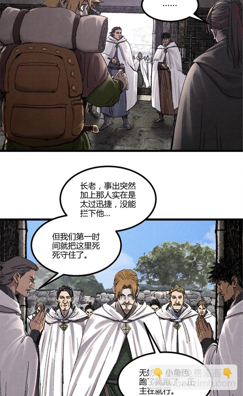 95 釜底抽薪