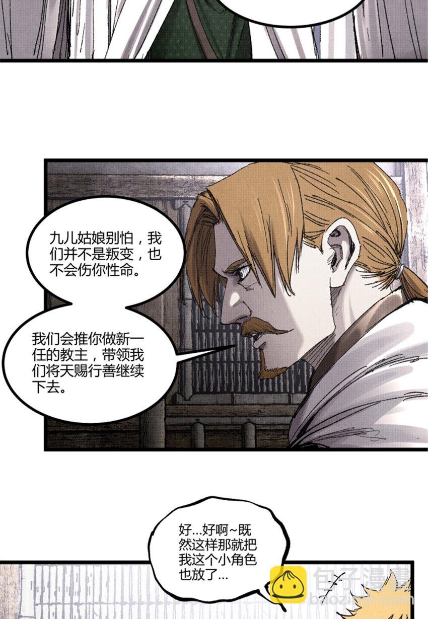 95 釜底抽薪