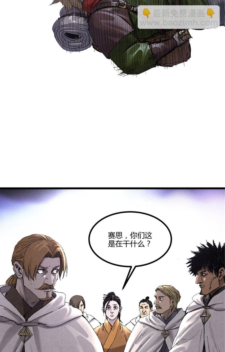 95 釜底抽薪
