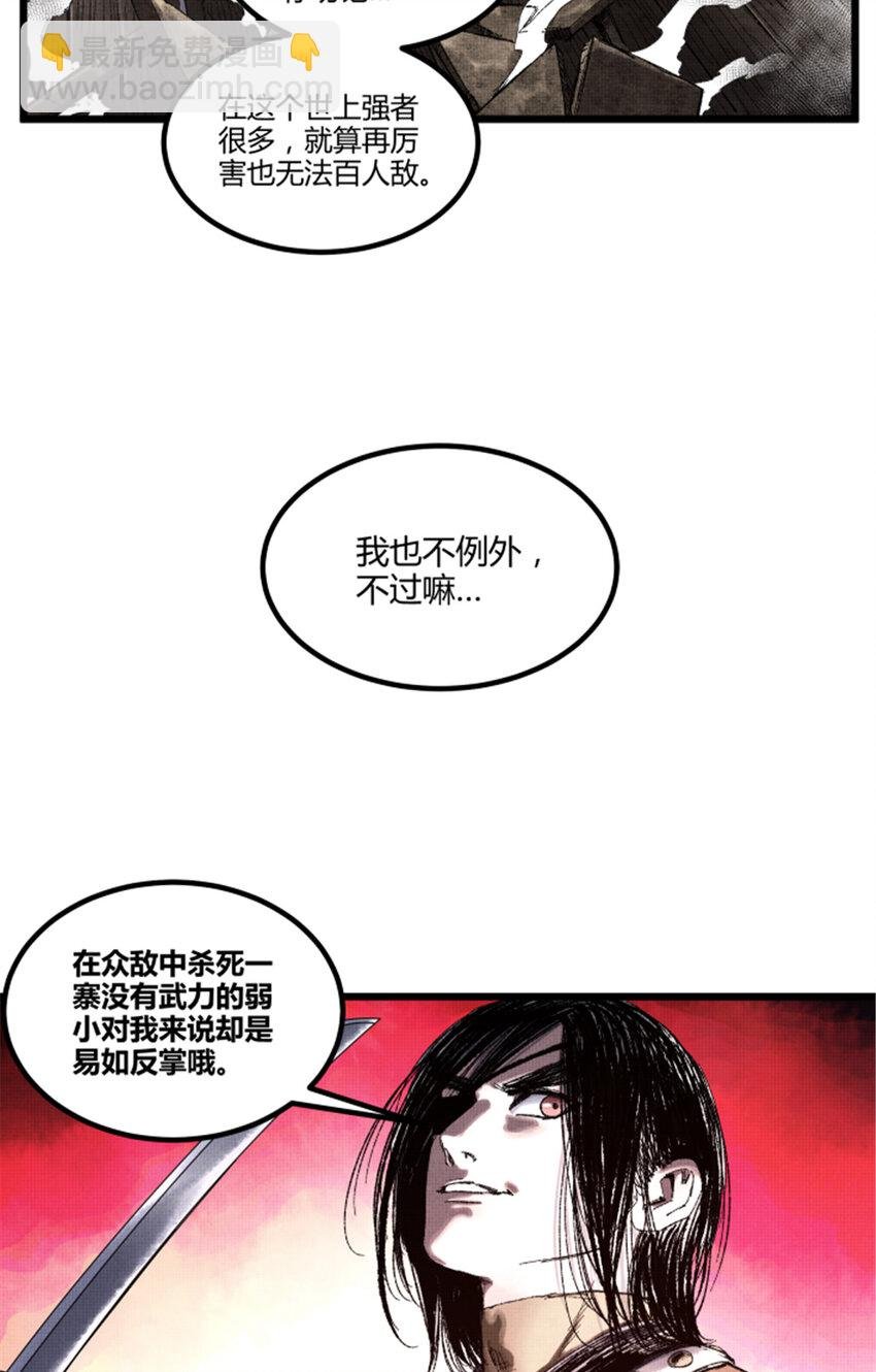 95 釜底抽薪