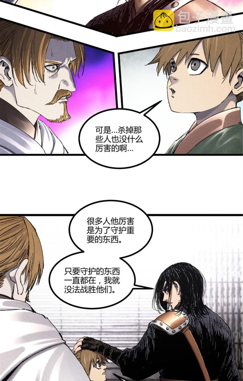 95 釜底抽薪