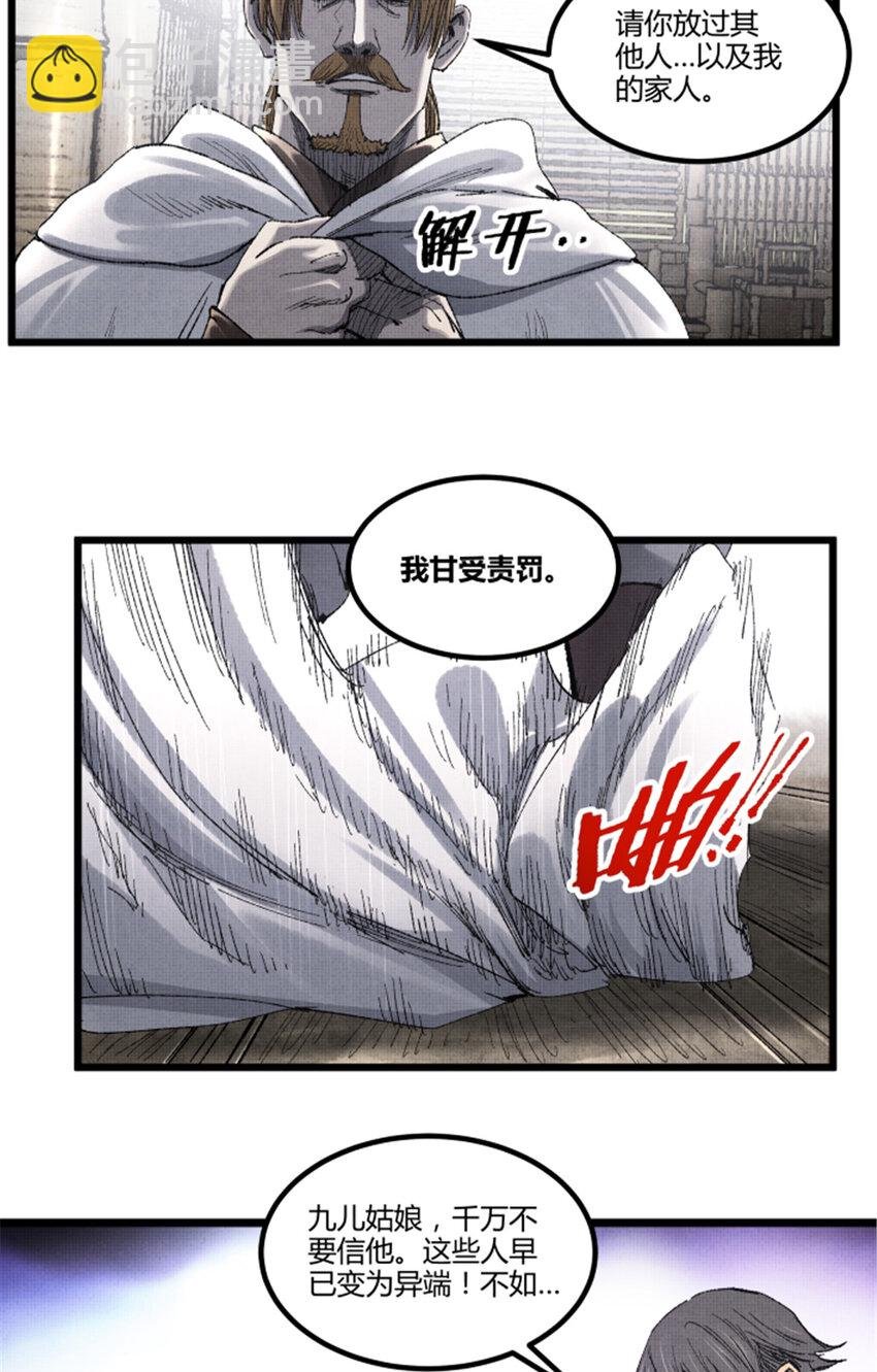 95 釜底抽薪