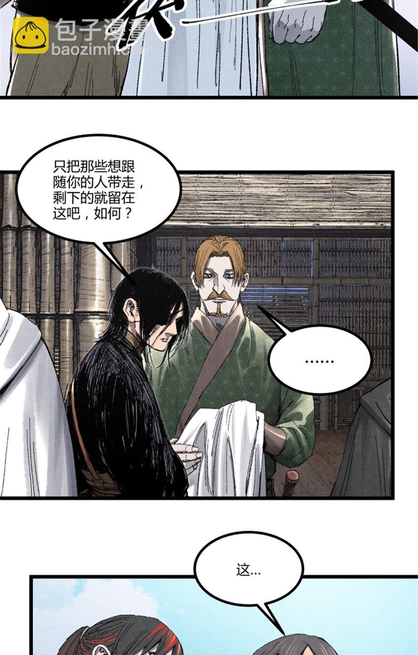 95 釜底抽薪