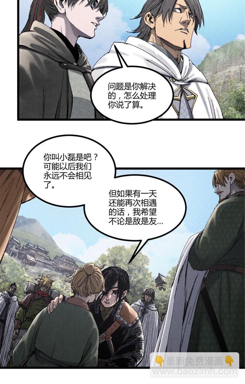 95 釜底抽薪
