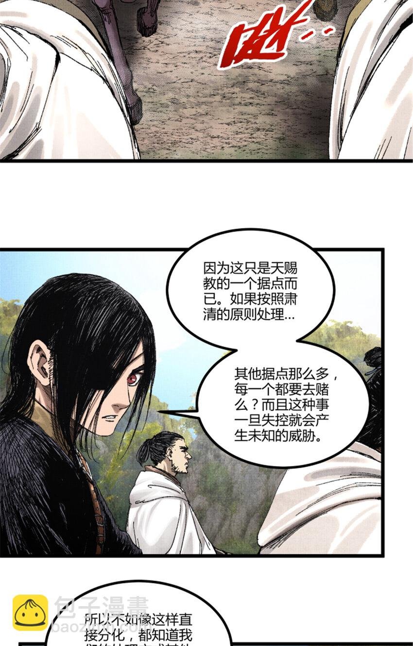 95 釜底抽薪