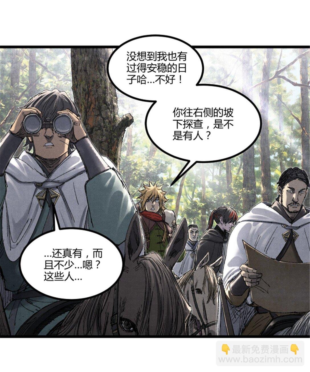 96 遭遇战