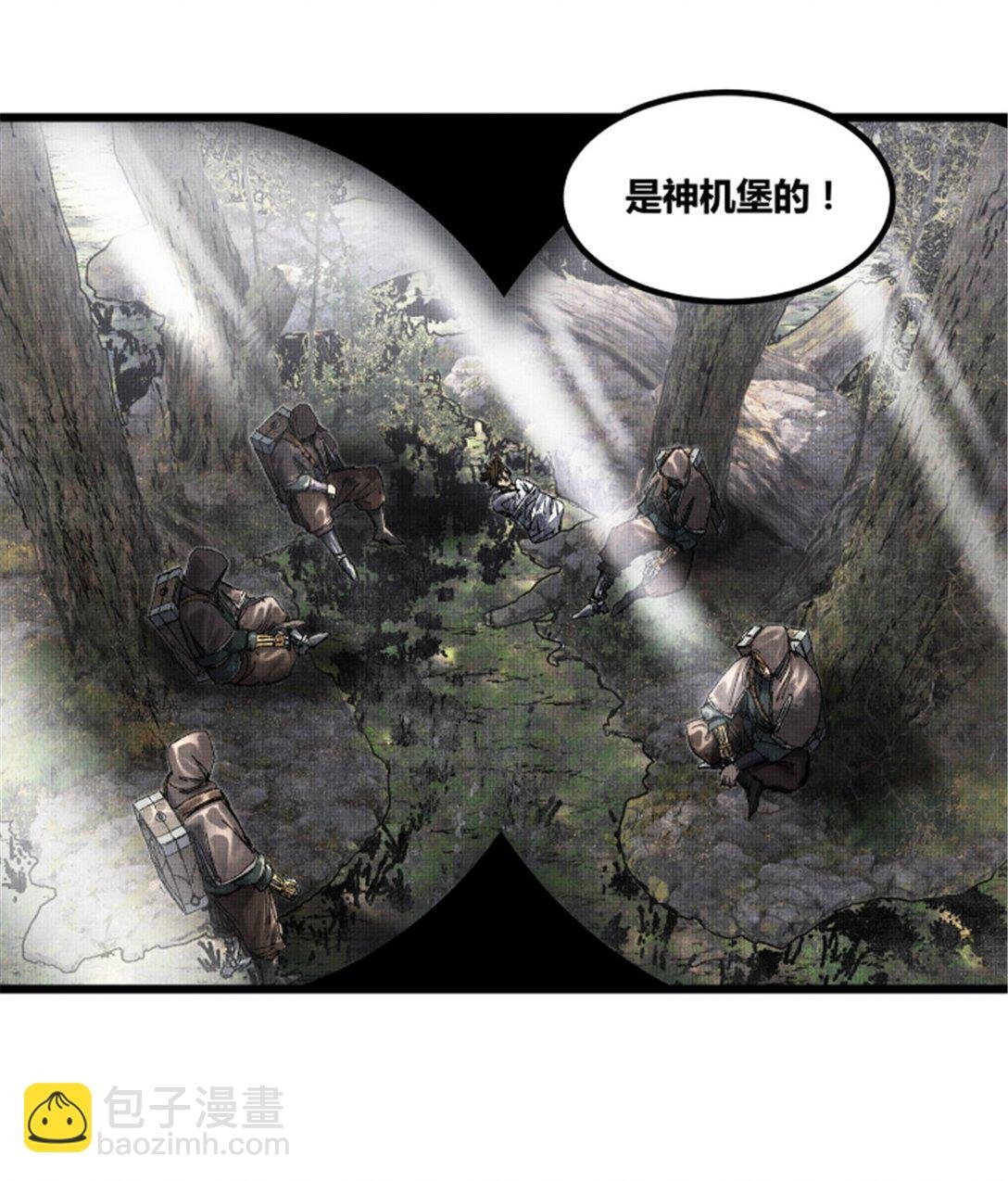 96 遭遇战