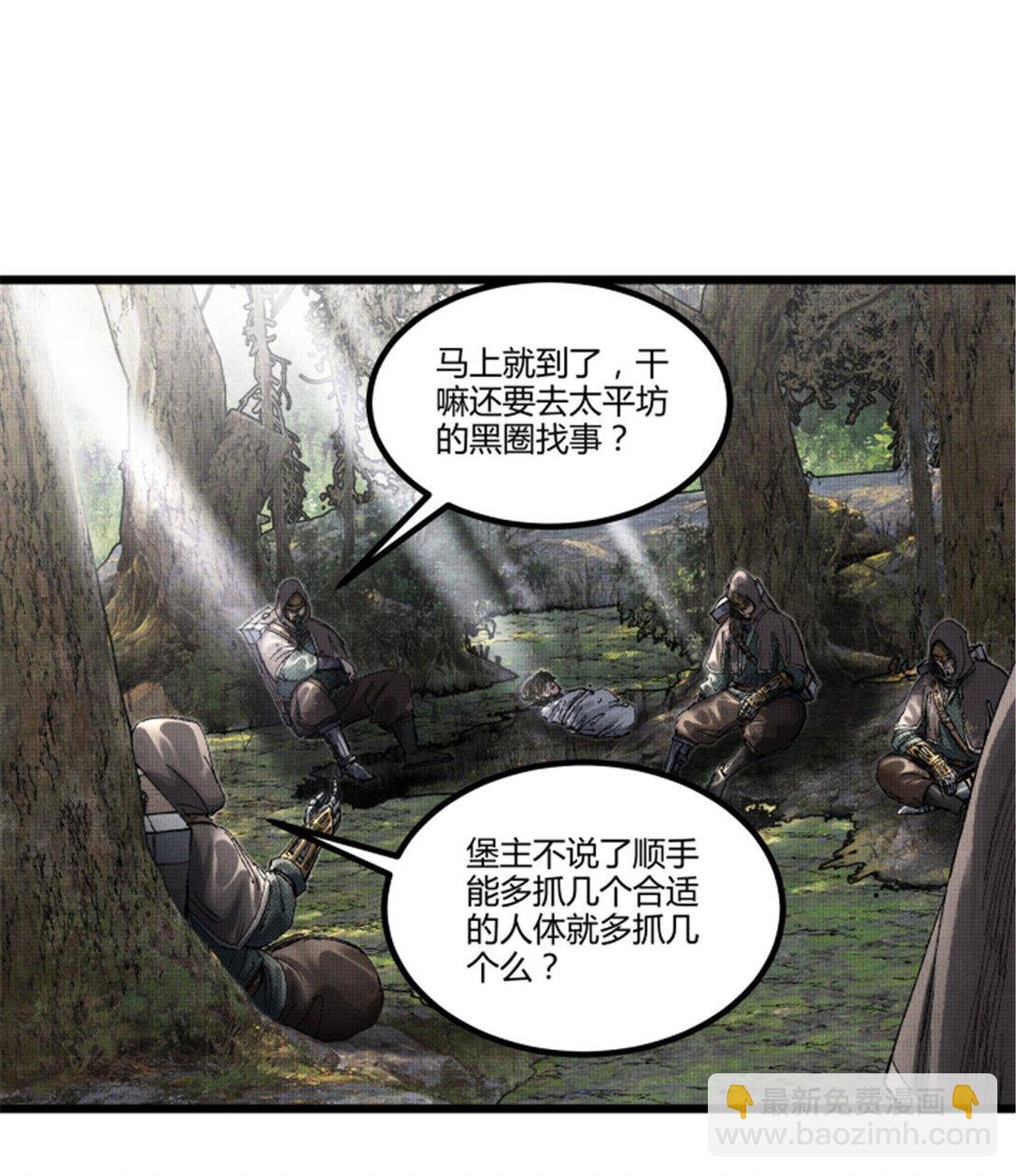 96 遭遇战