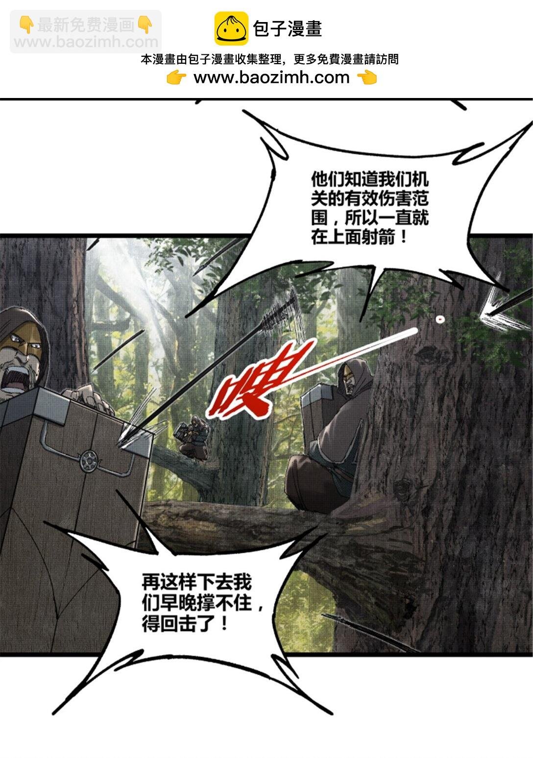 96 遭遇战