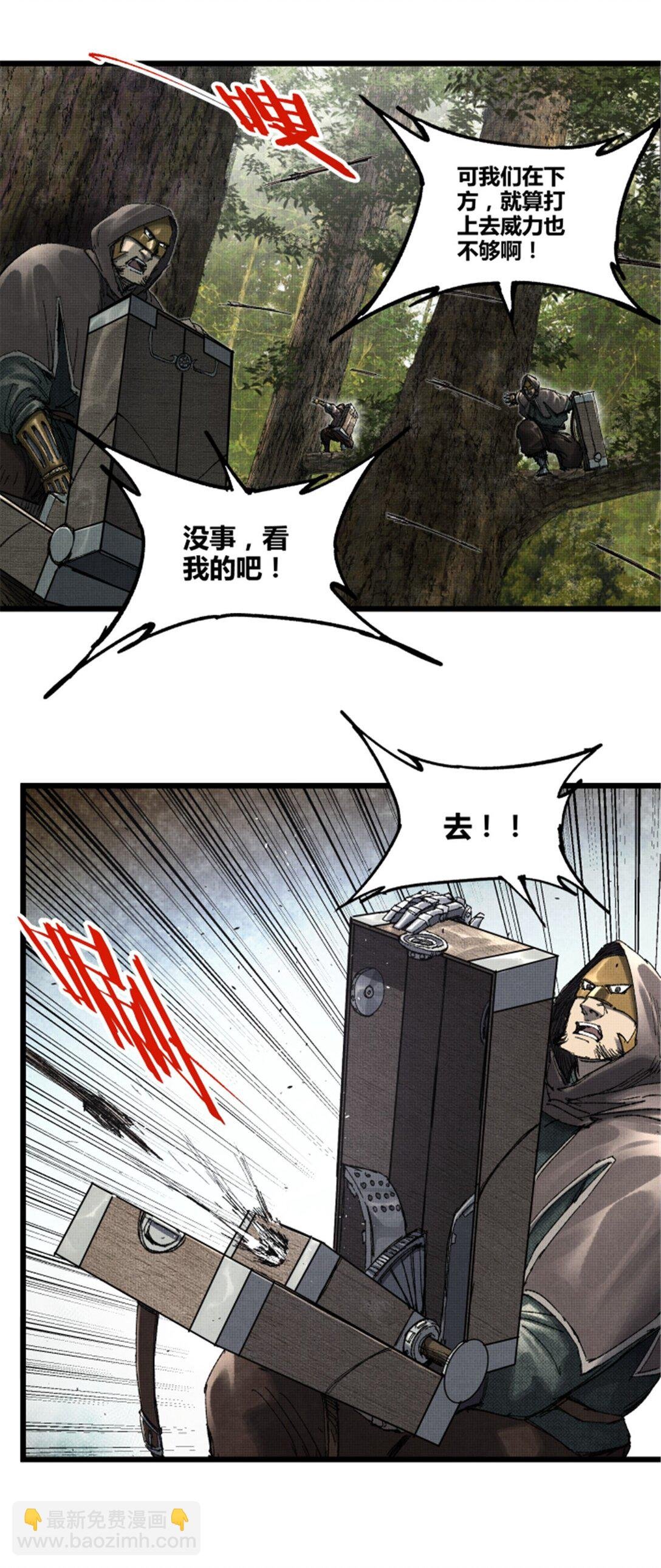96 遭遇战