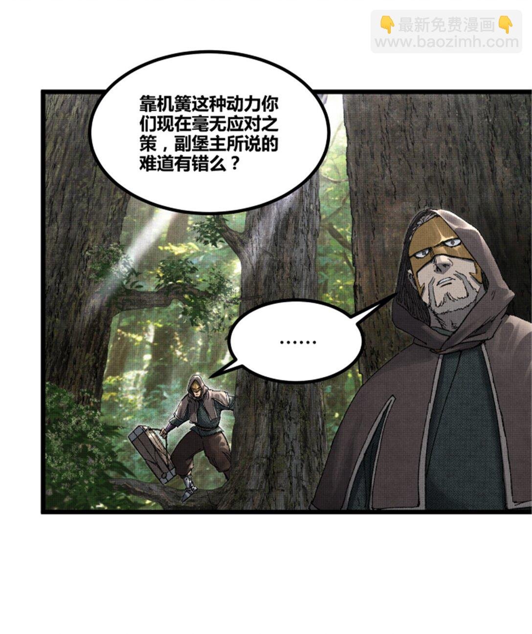 96 遭遇战