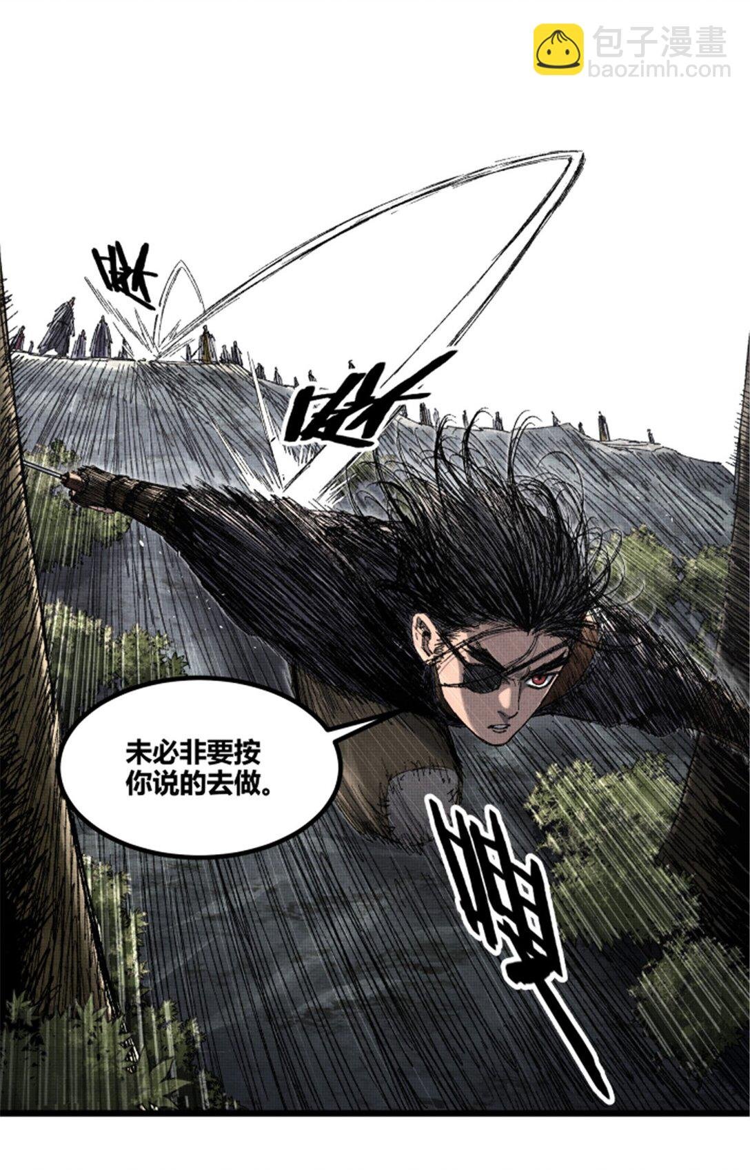 96 遭遇战