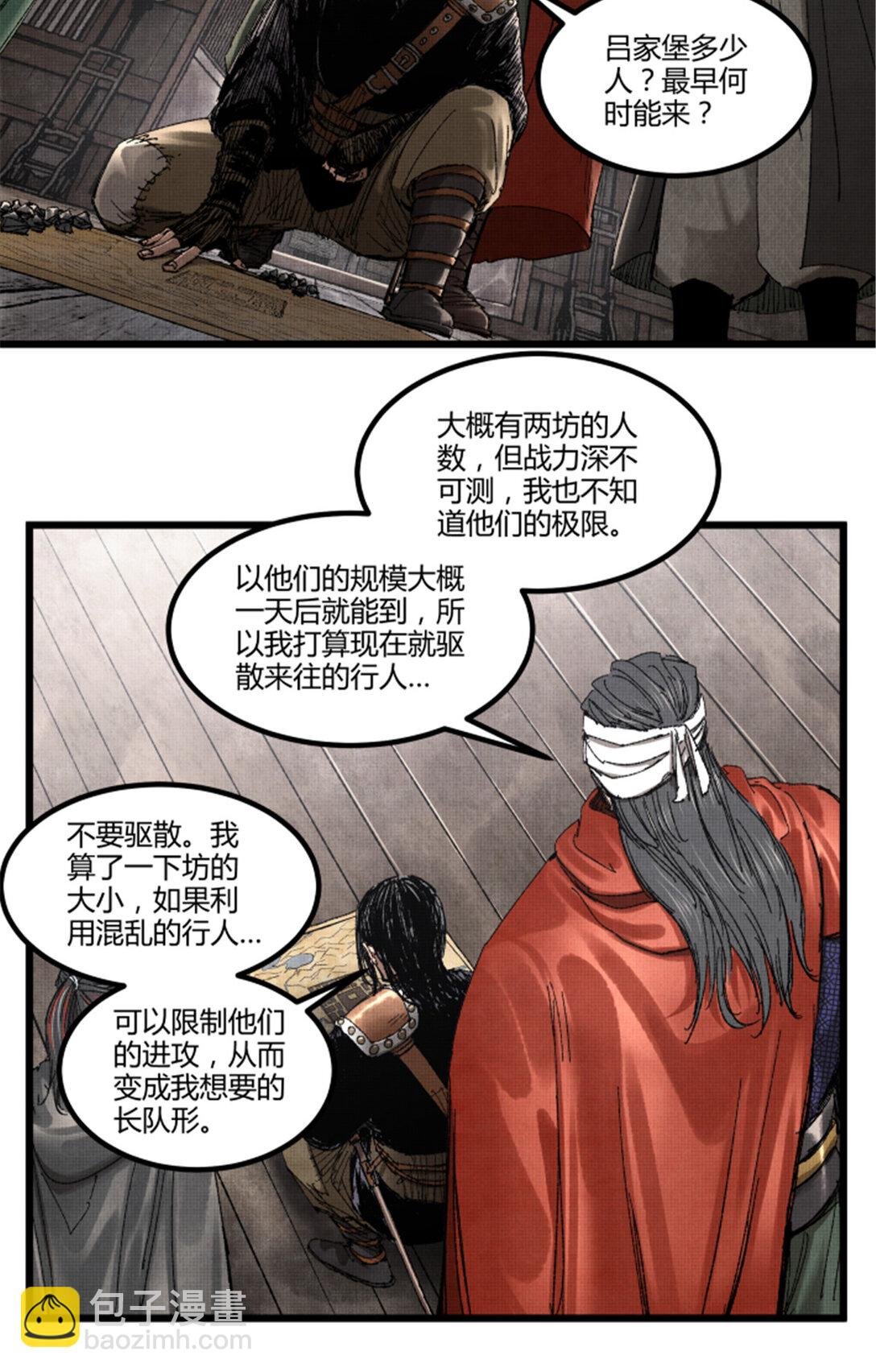 98 迎敌