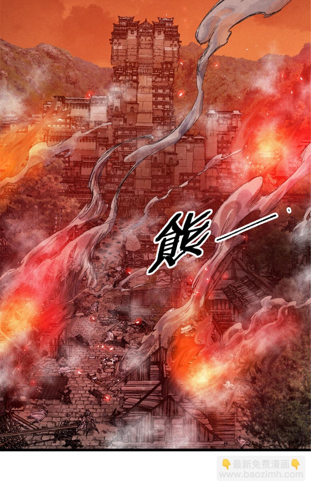 98 迎敌