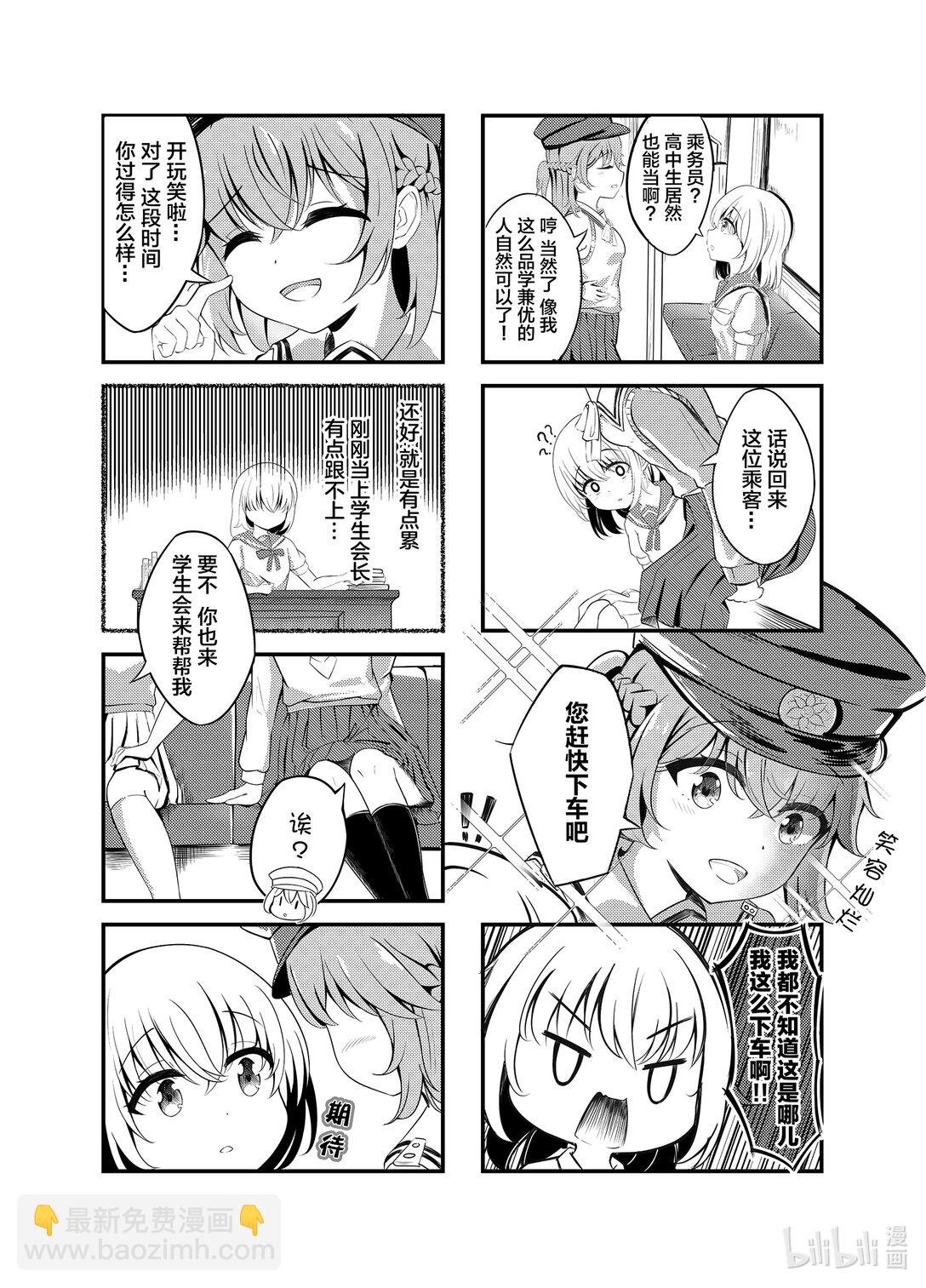 向日葵 终点站在何方？向日葵在谁手上......