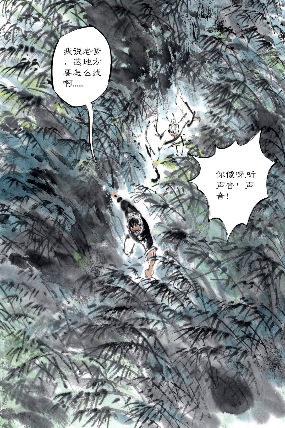 001 小伙惊变【人蛐】怪，一朝沦为梦中囚！