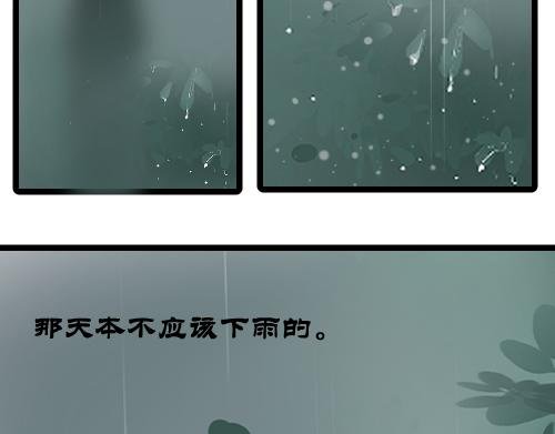 初遇