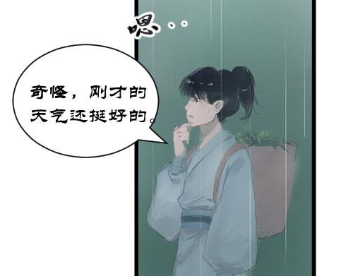 初遇