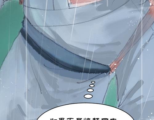 初遇