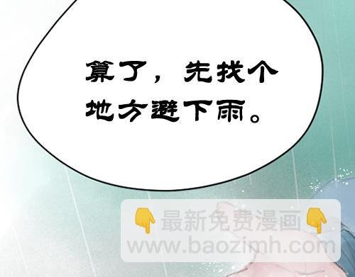 初遇