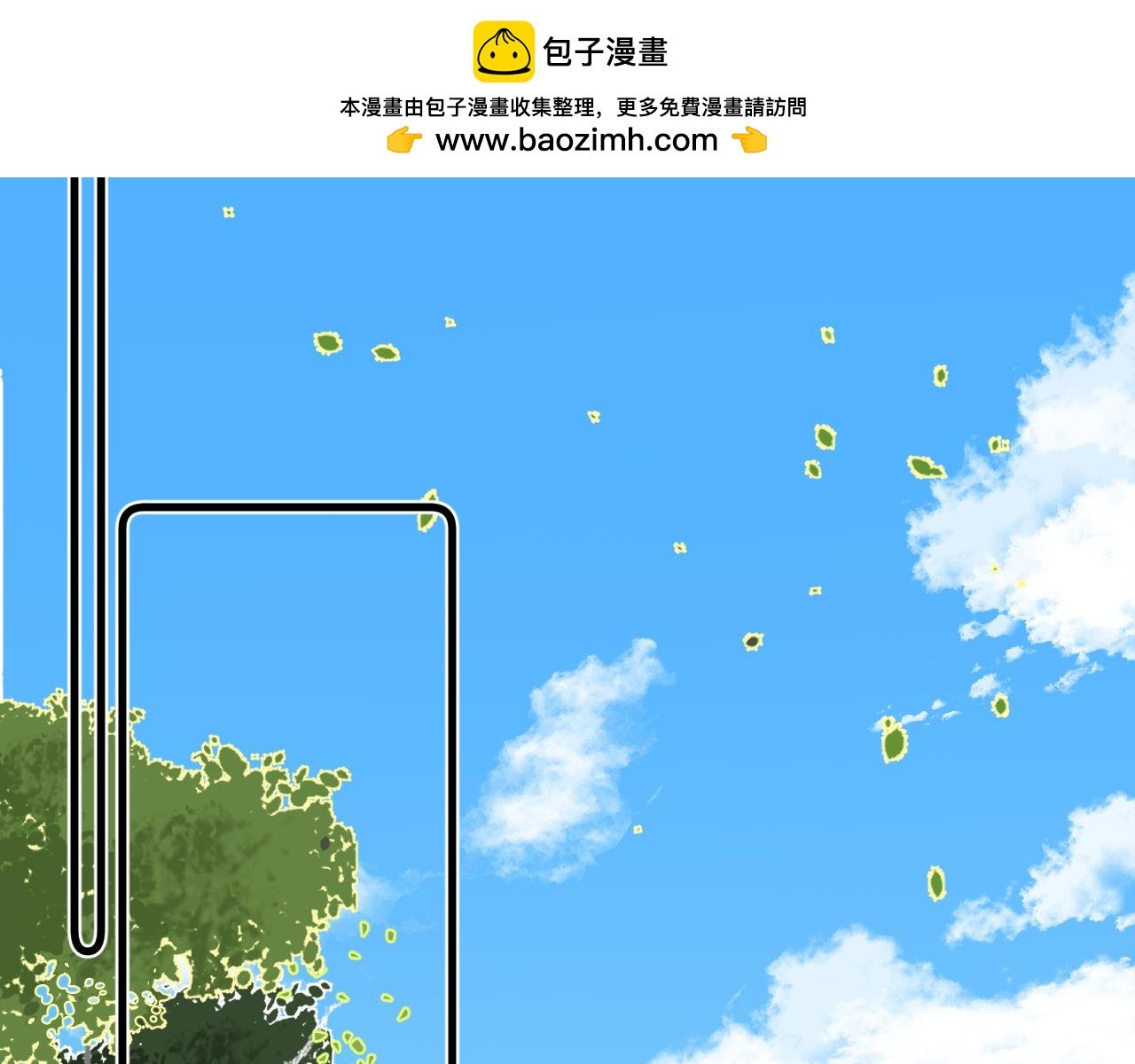 放学后 上