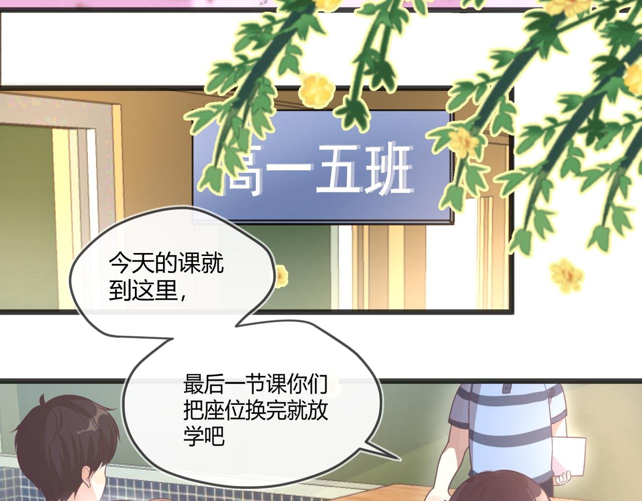 放学后 上
