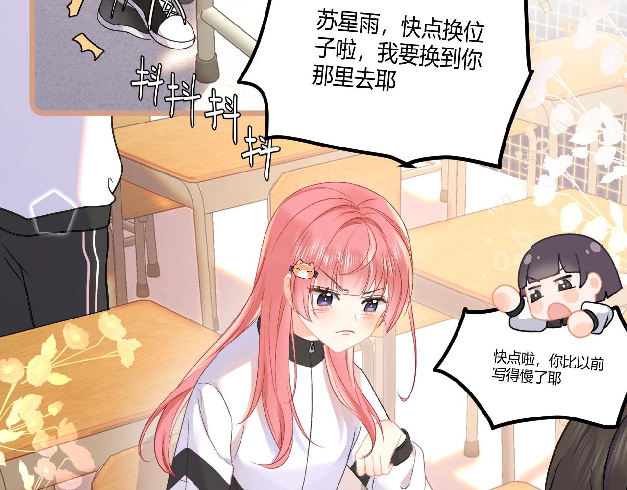 放学后 上