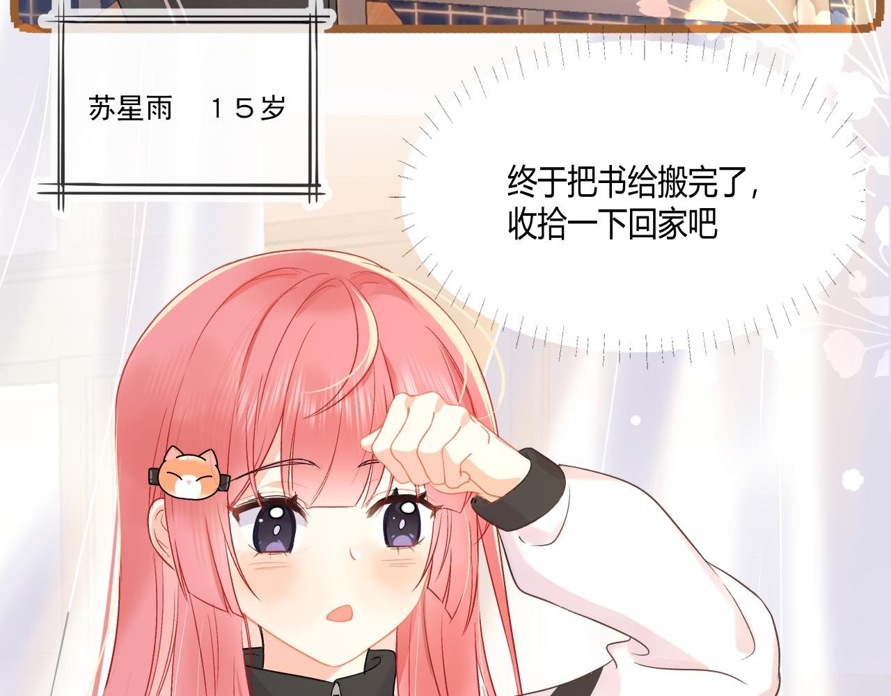 放学后 上