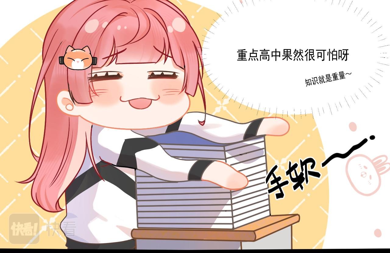 放学后 上