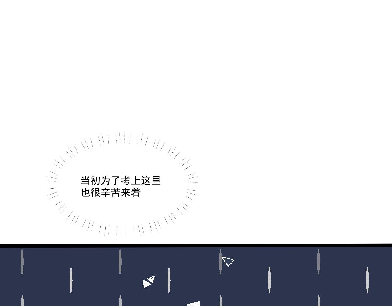 放学后 上
