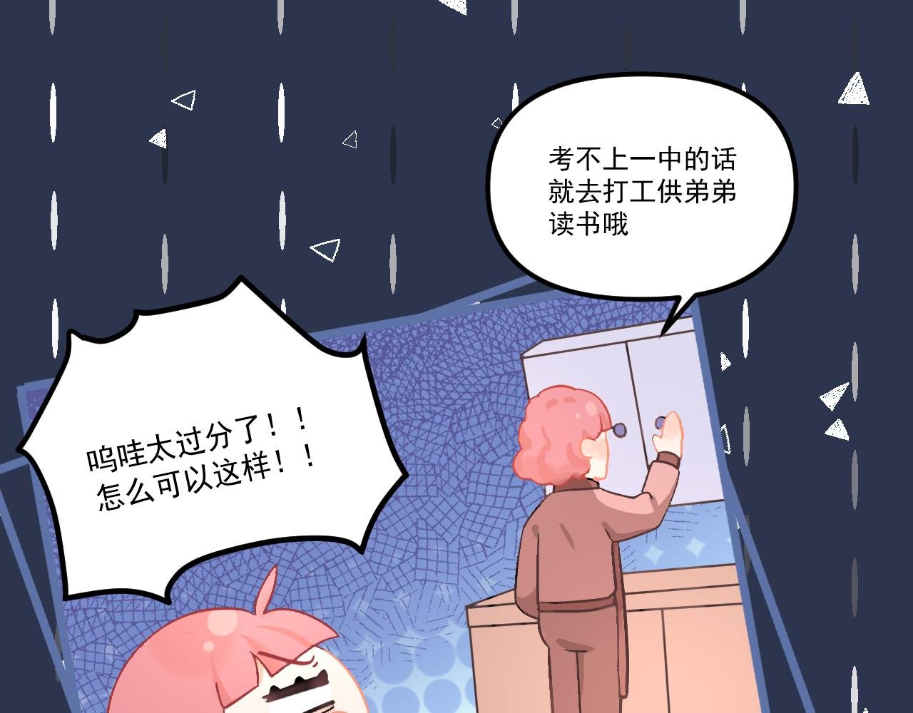 放学后 上
