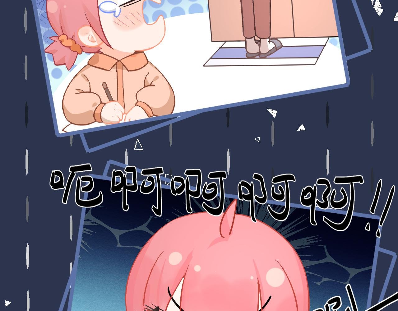 放学后 上