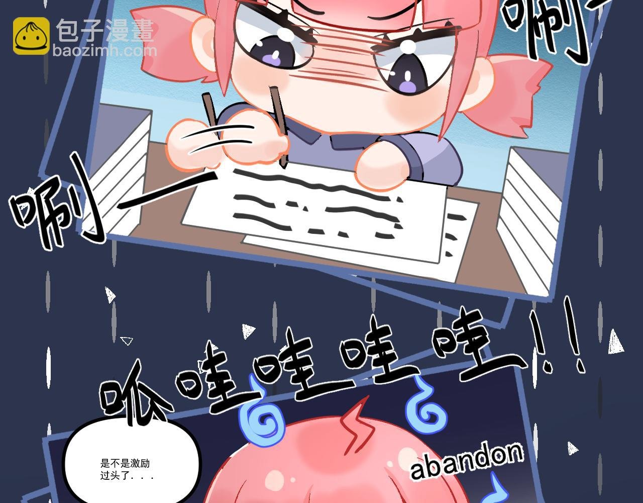 放学后 上