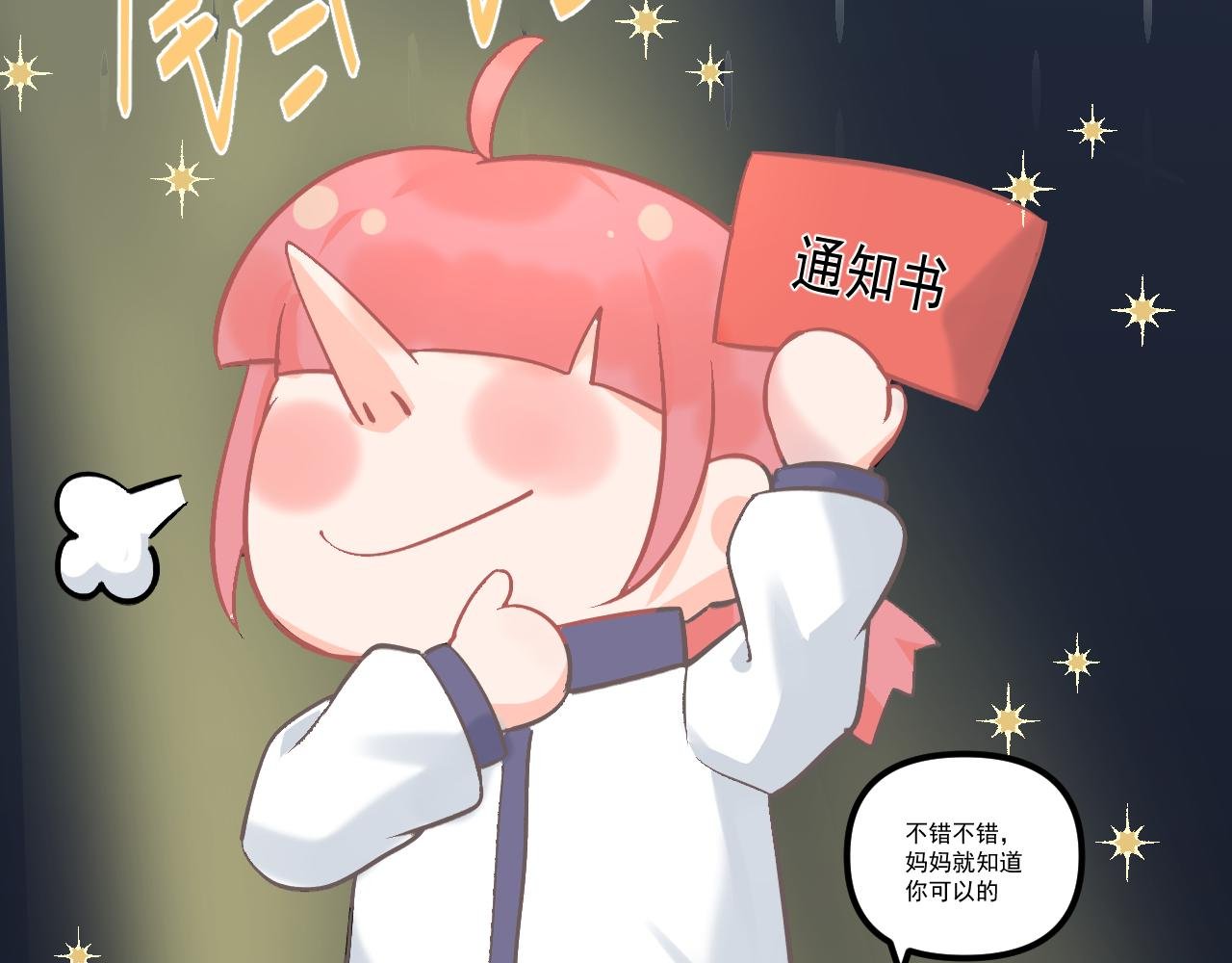 放学后 上