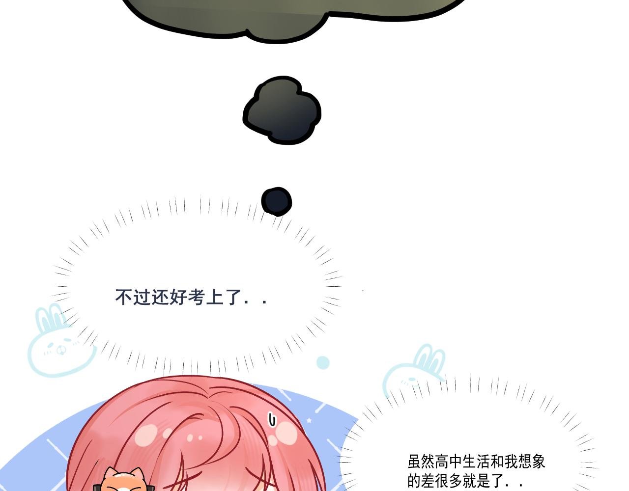 放学后 上