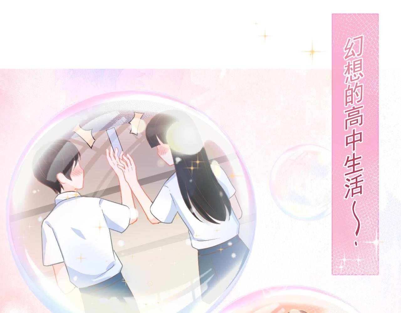 放学后 上