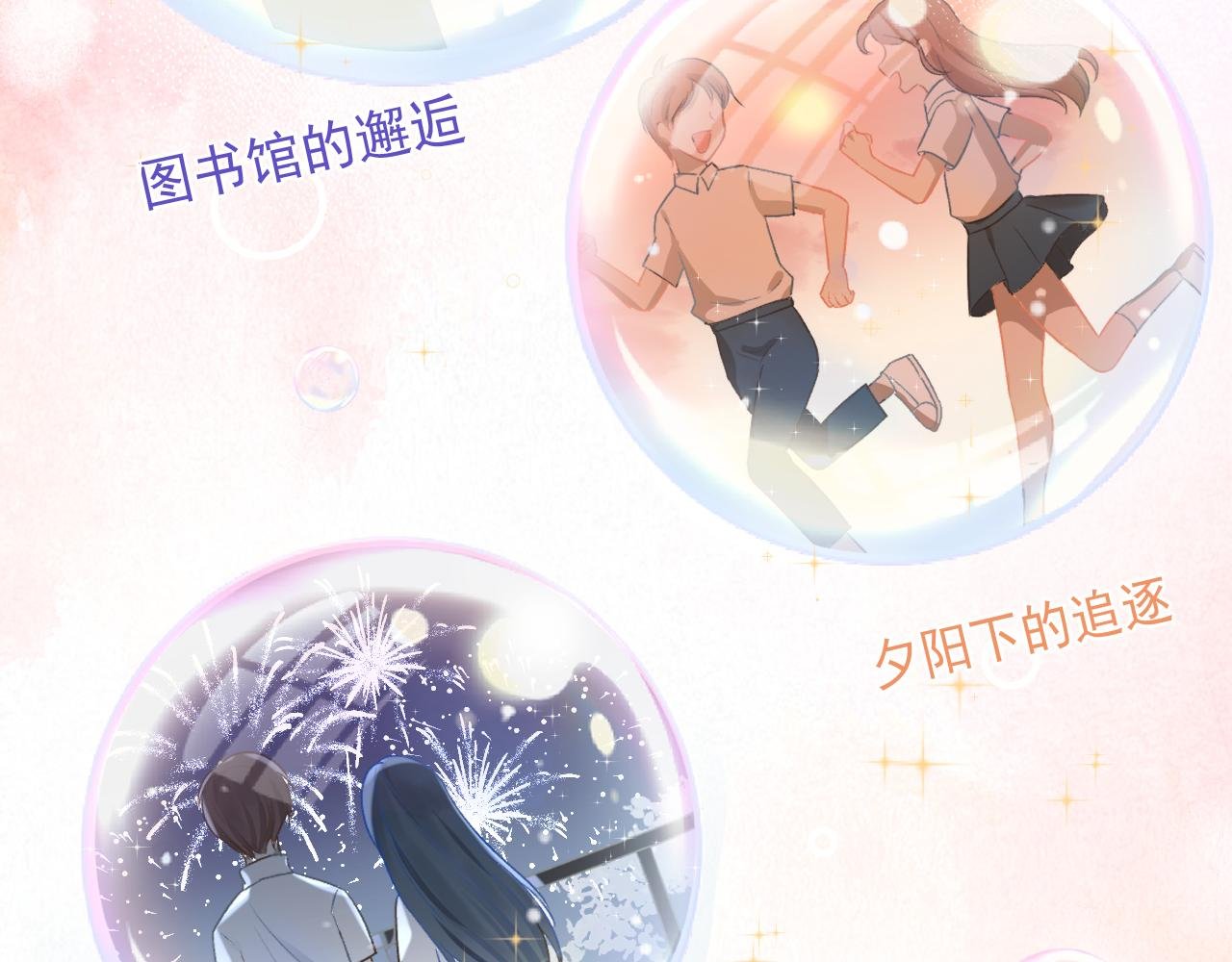 放学后 上
