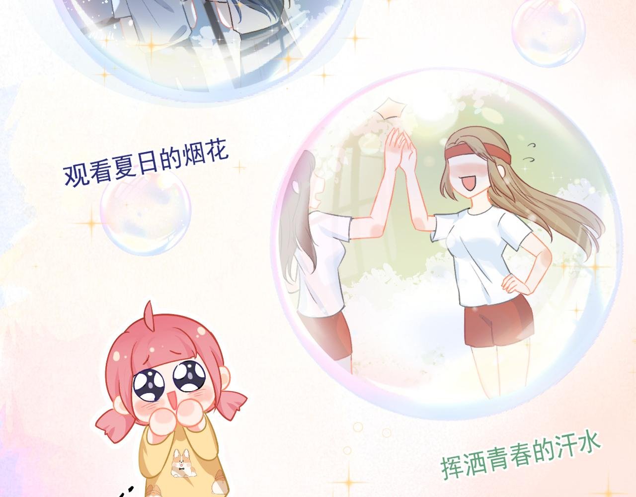 放学后 上