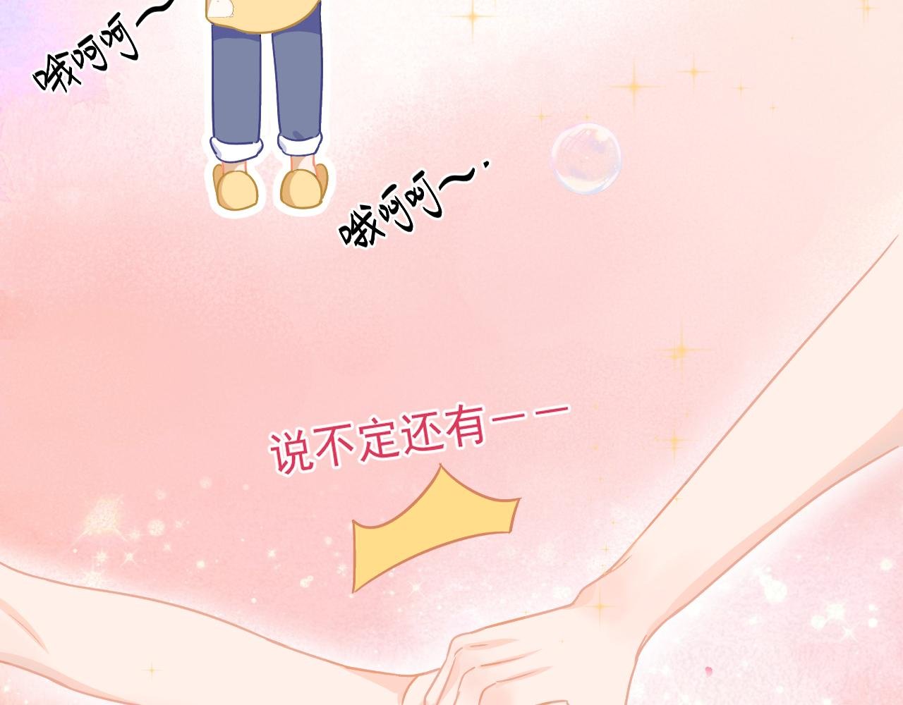 放学后 上