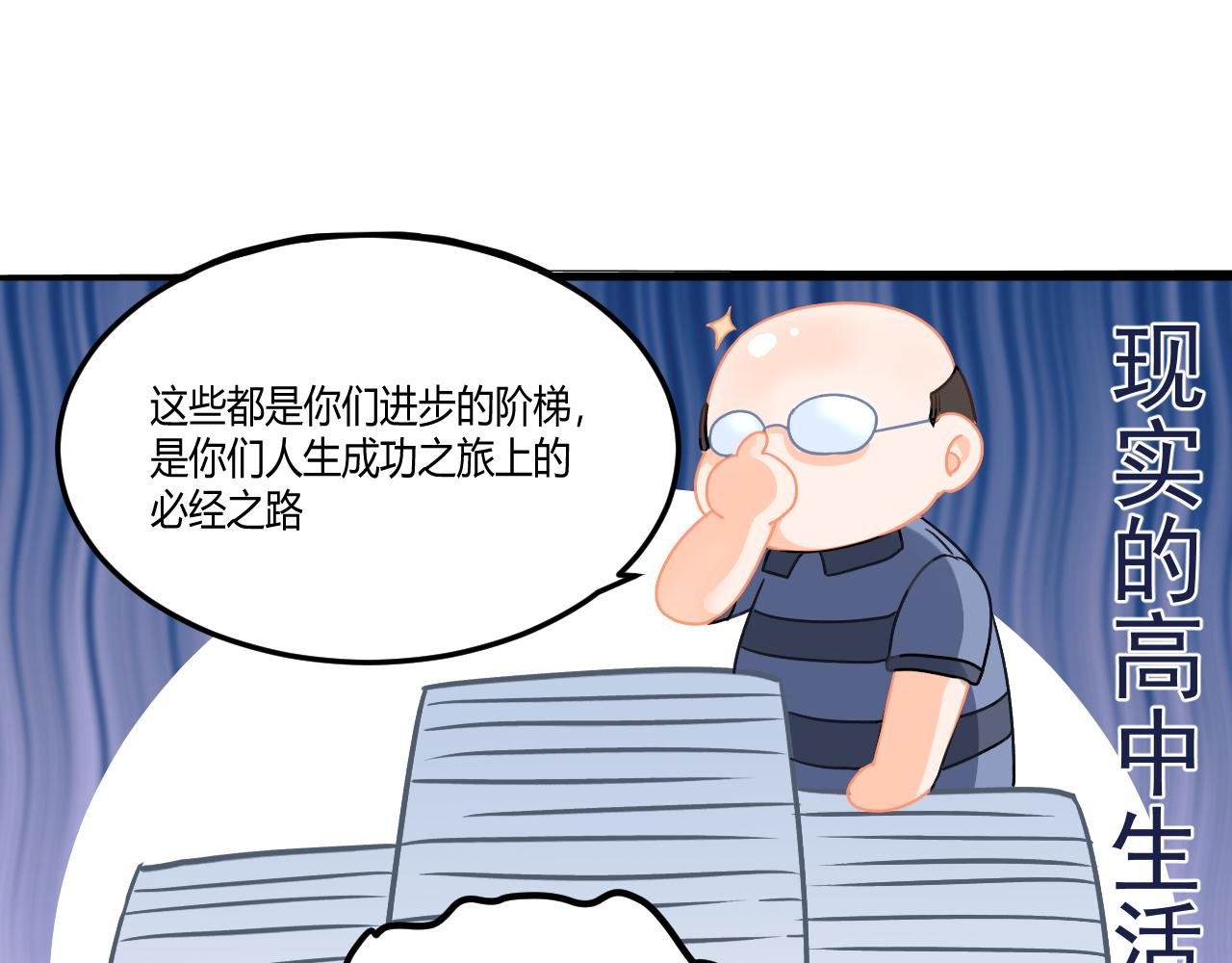 放学后 上