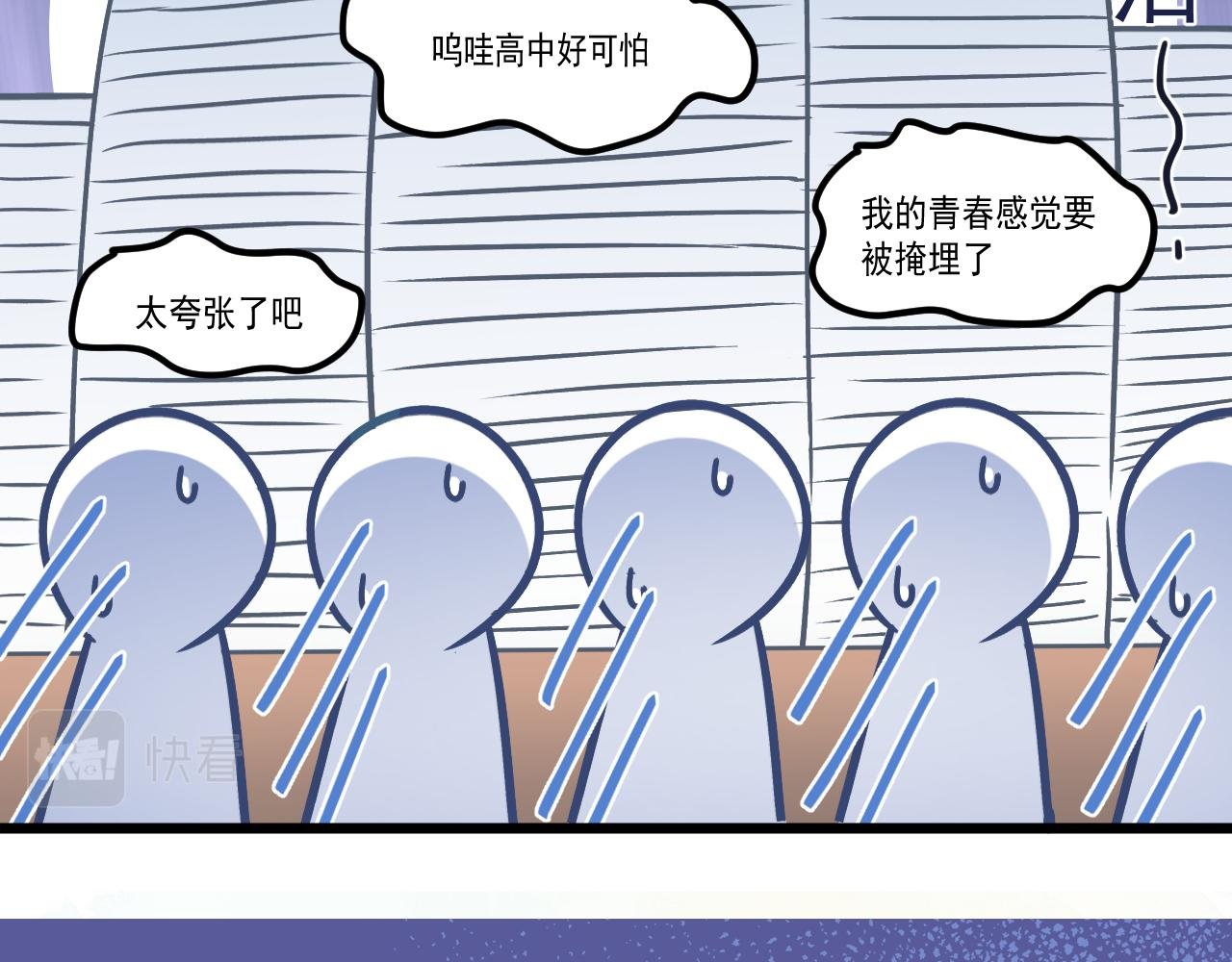 放学后 上
